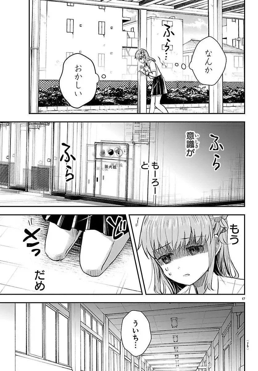 P17