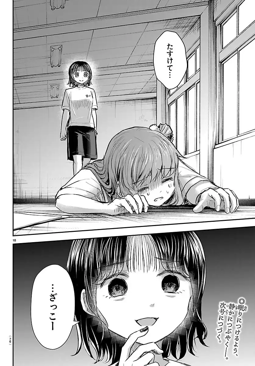 P18