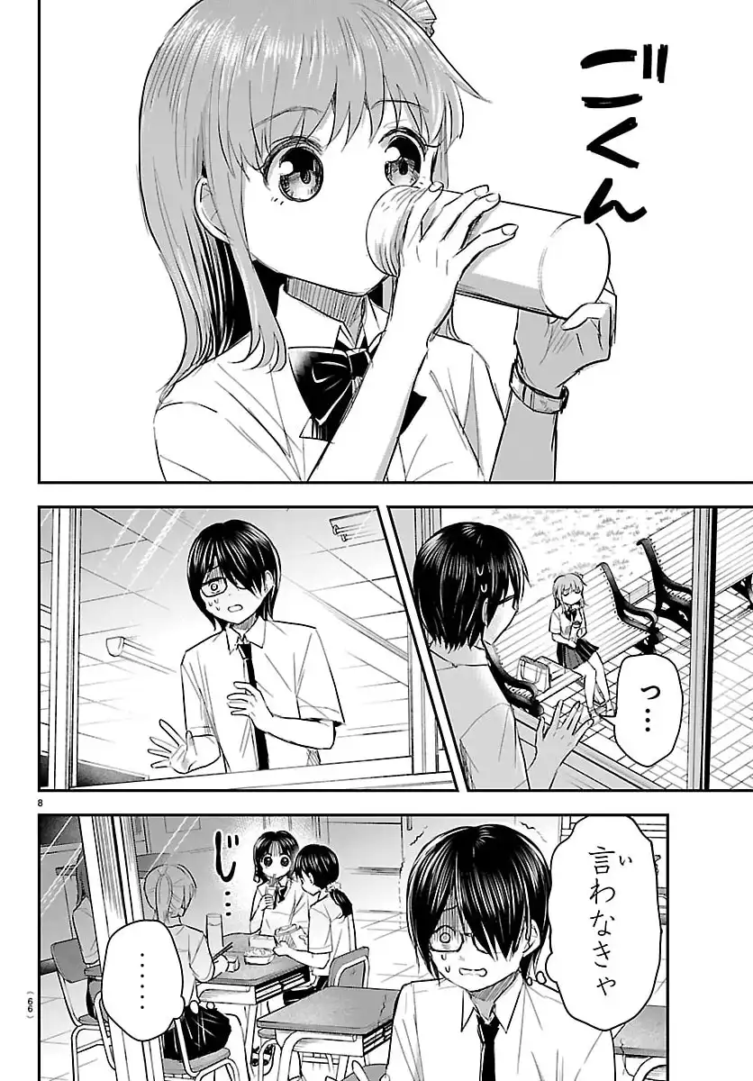 P8
