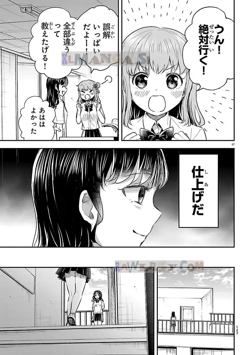 P17
