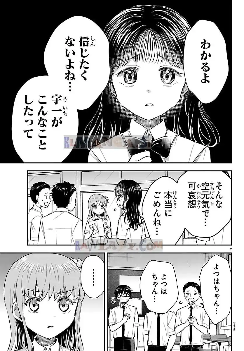 P7