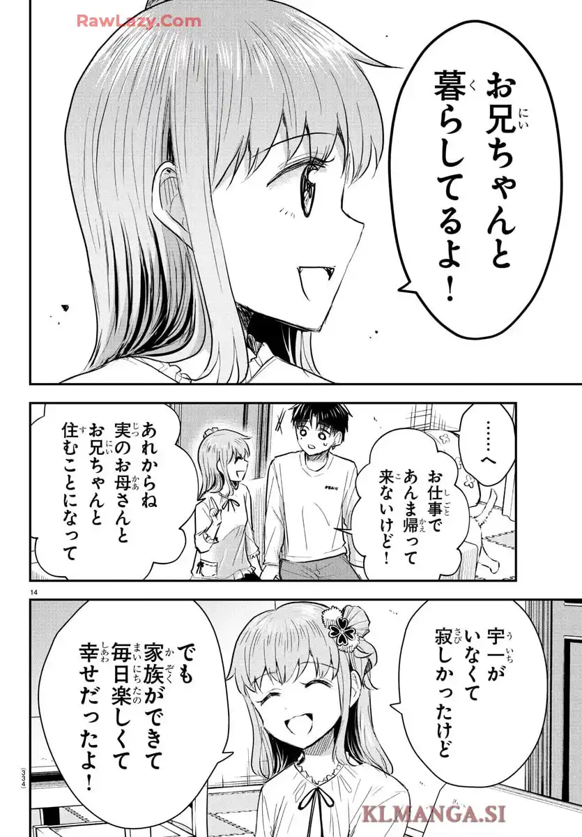 P14