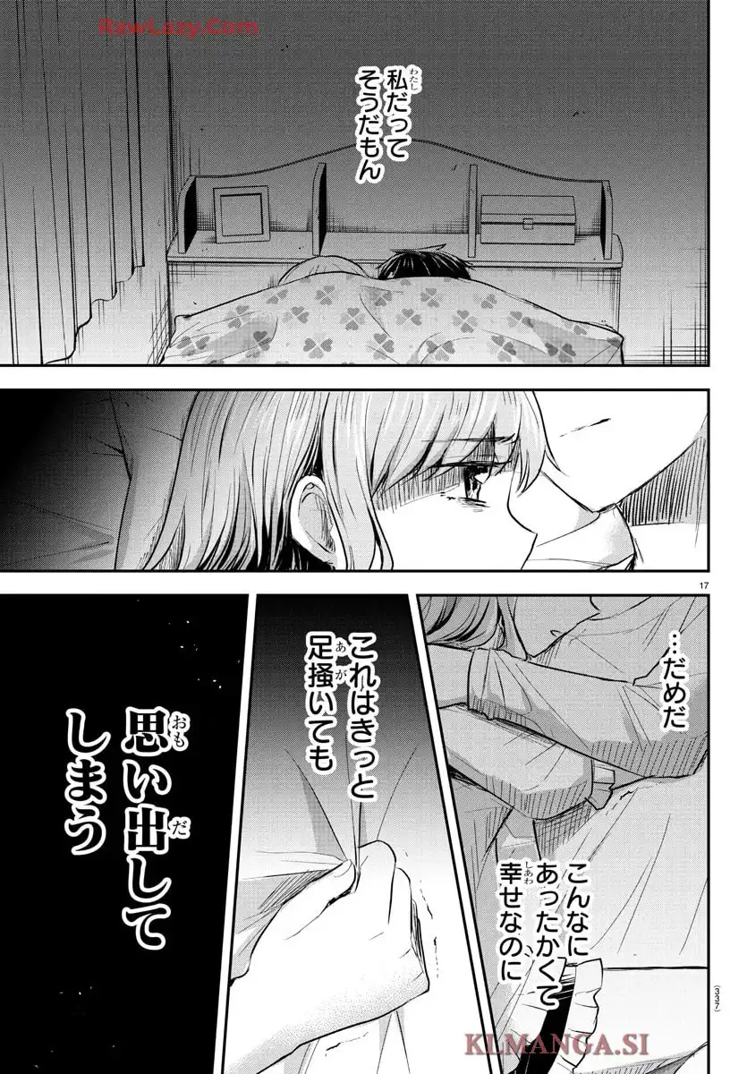 P17