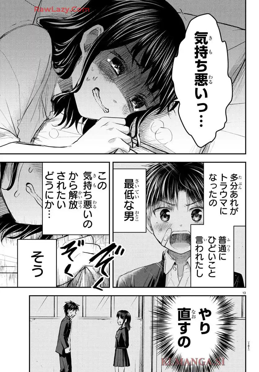 P13