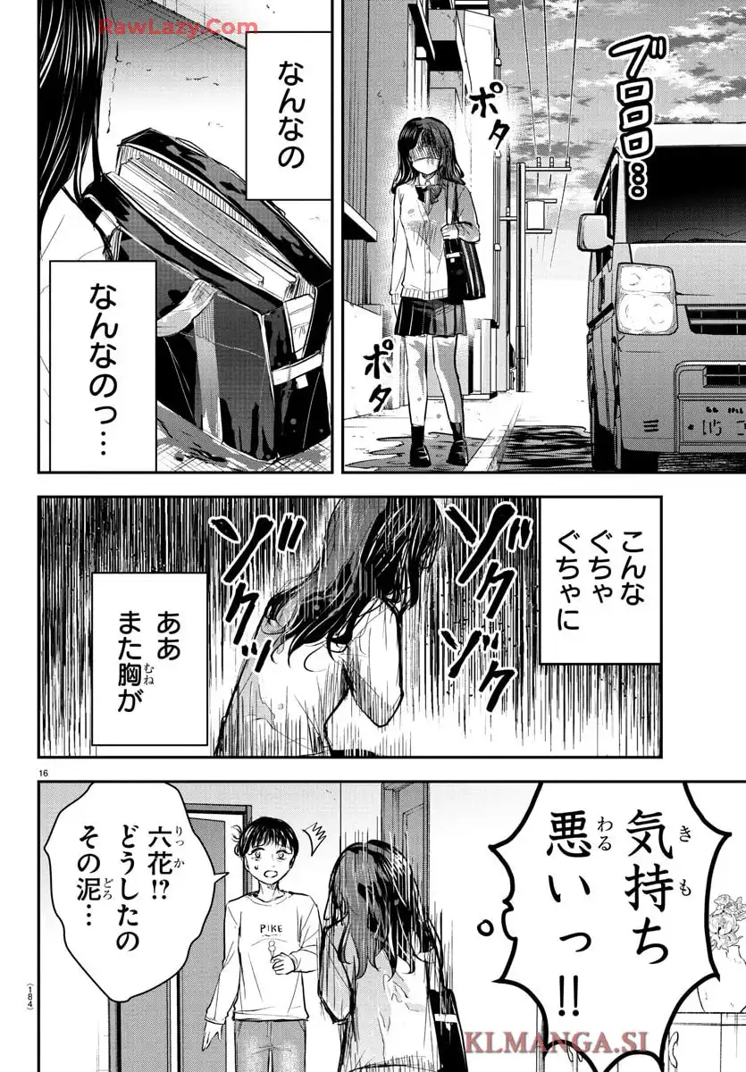 P16