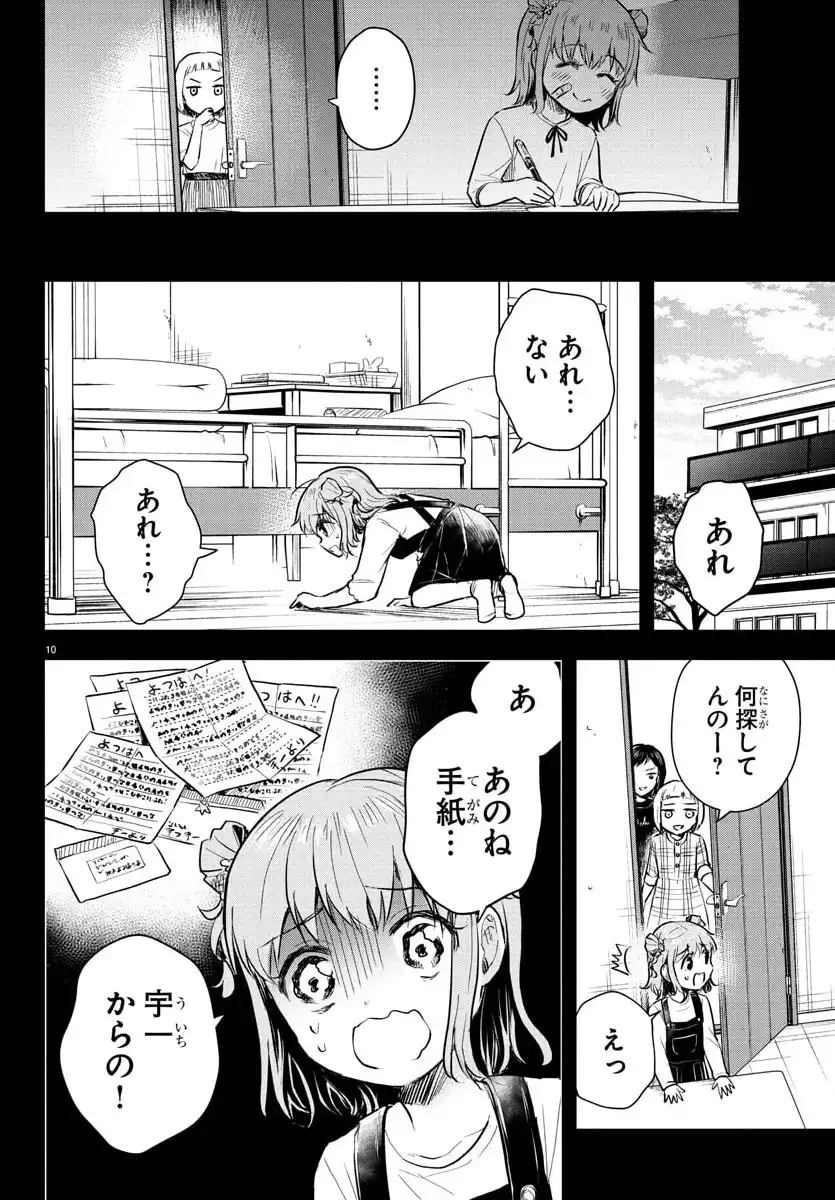 P10