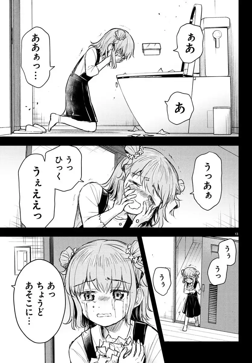 P13