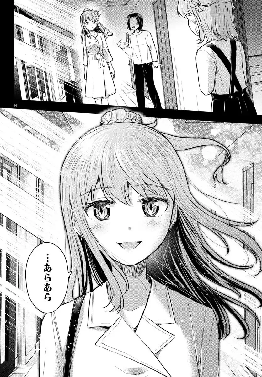 P14