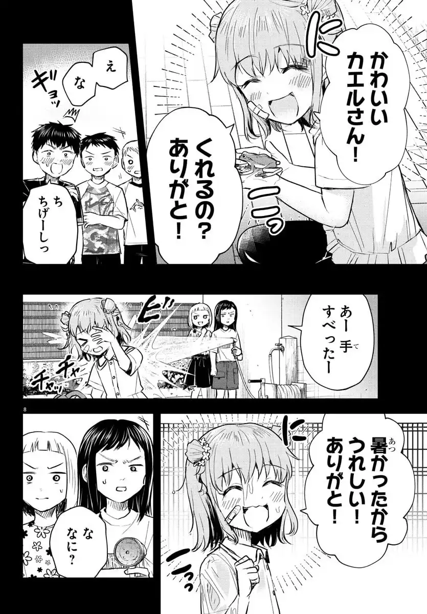 P8