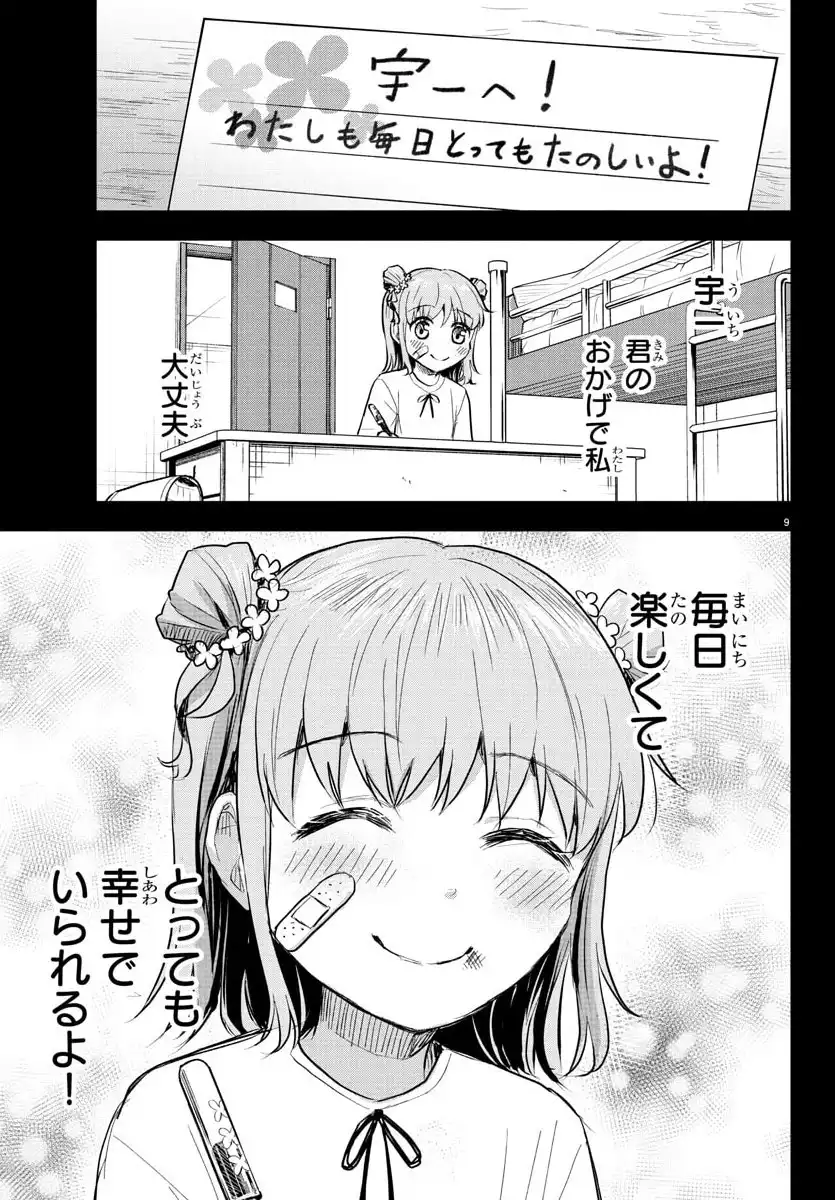 P9