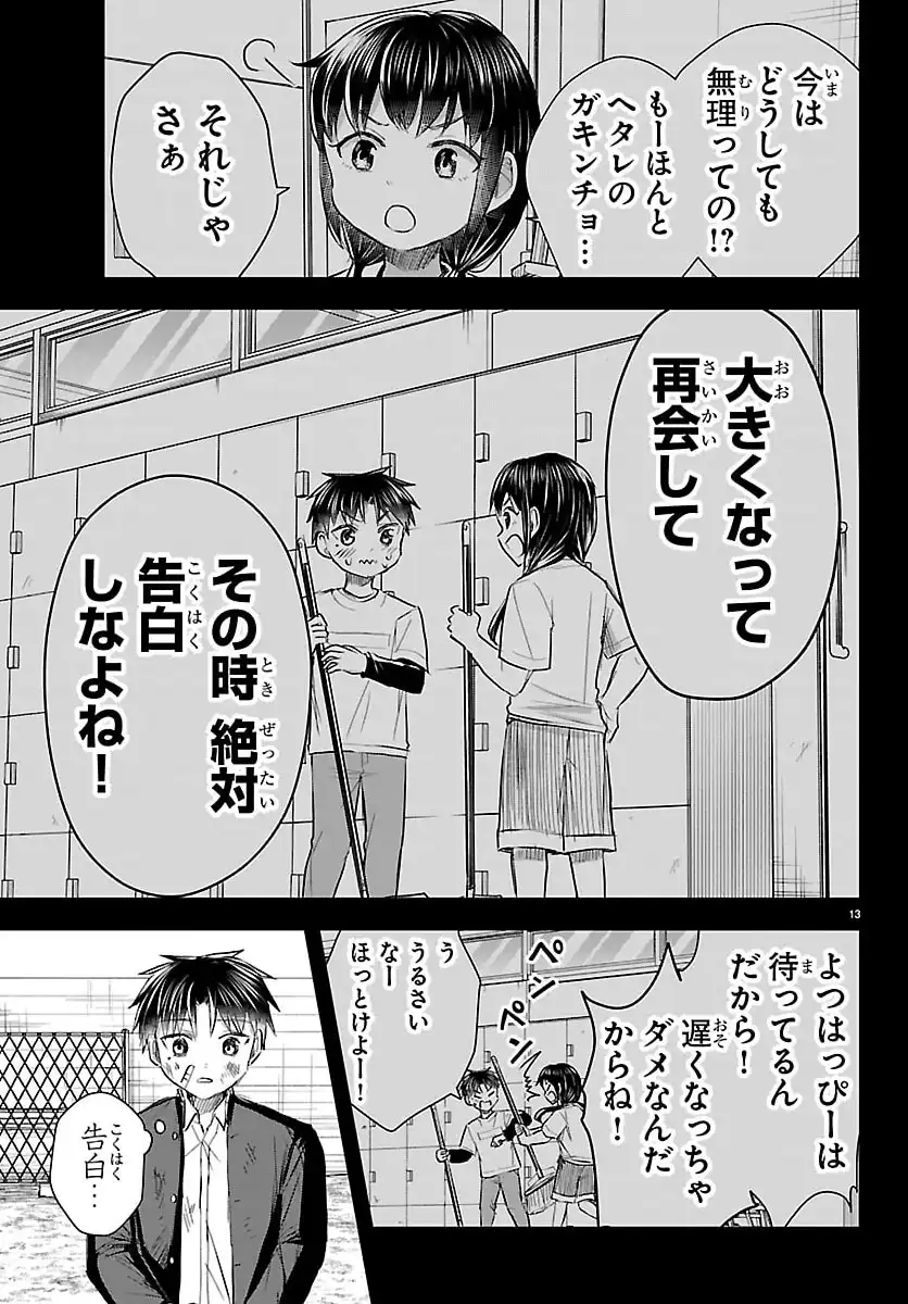 P15