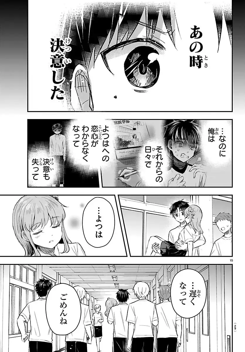 P17