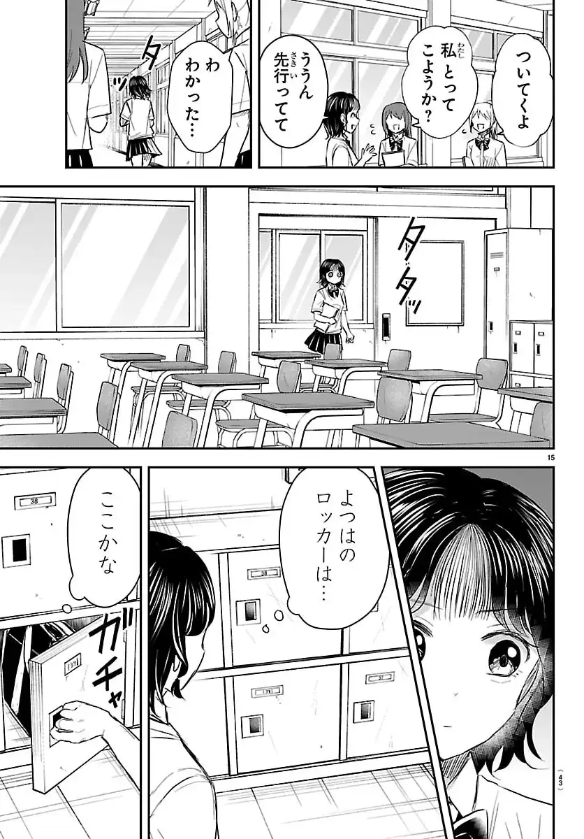 P15