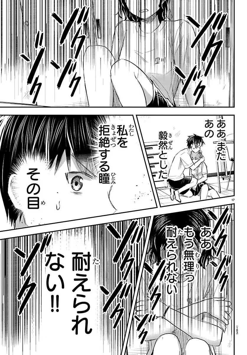 P17