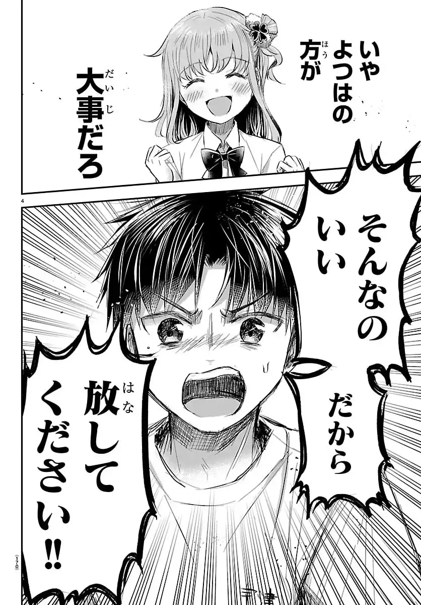 P4