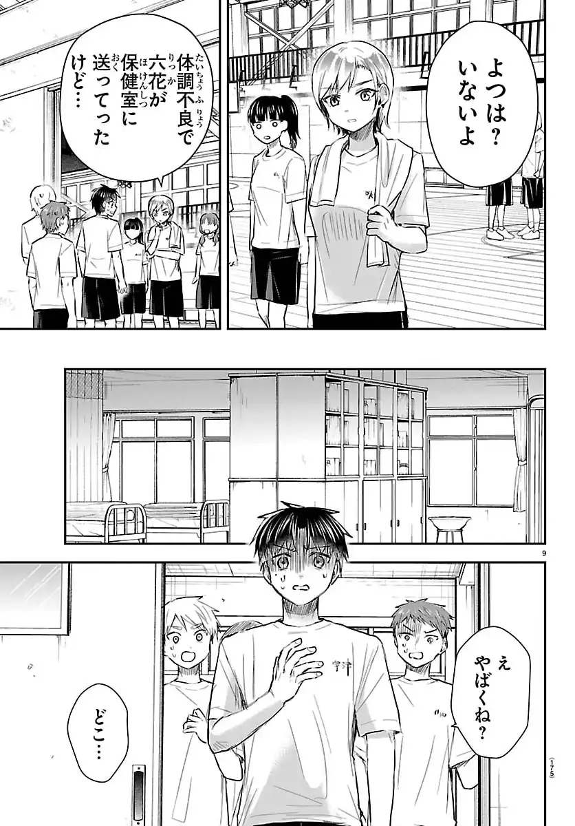 P9