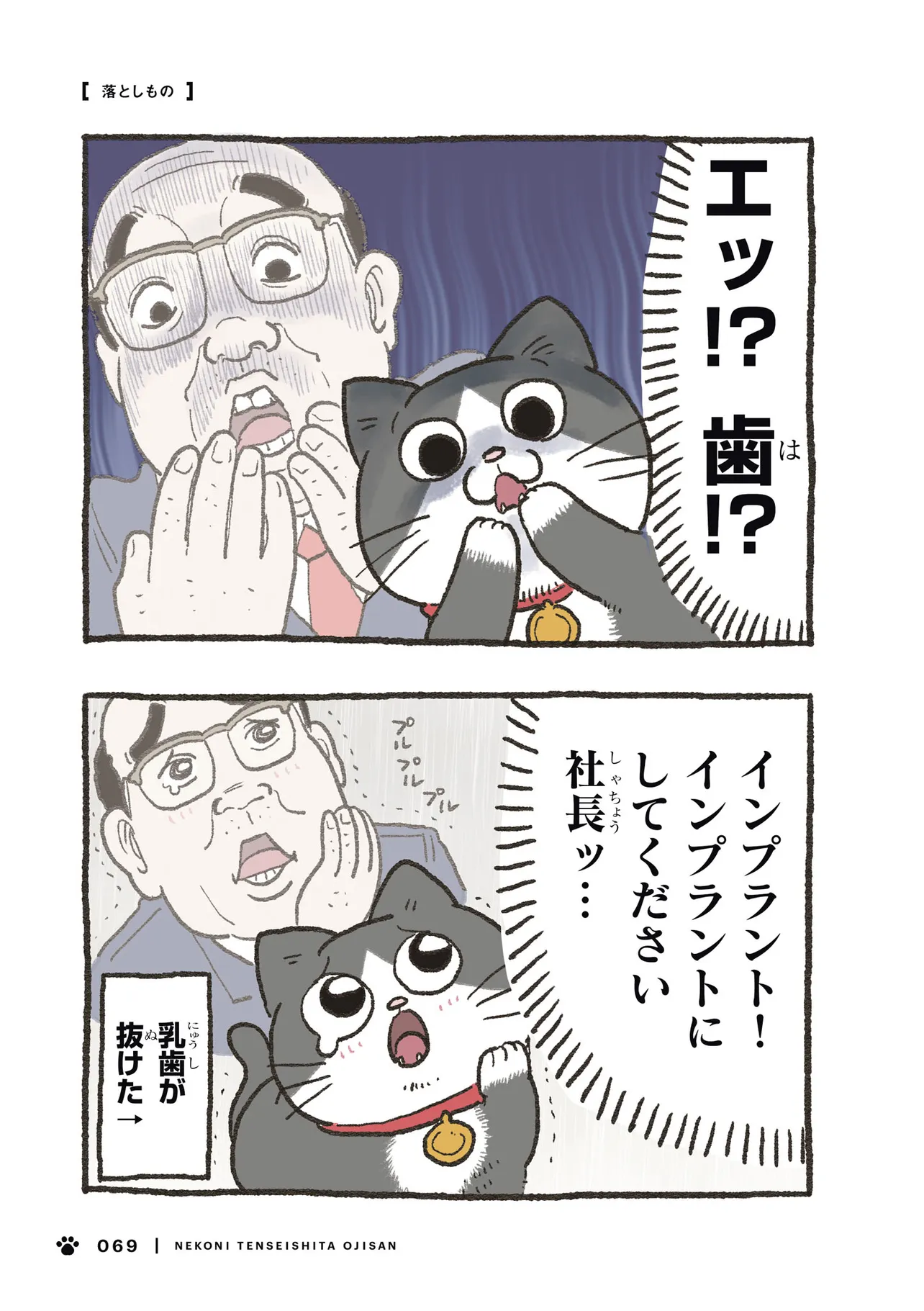 P18