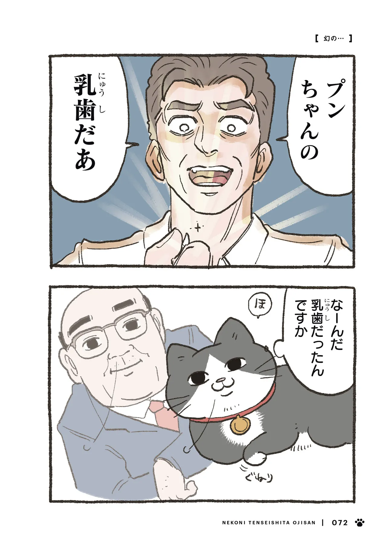 P21