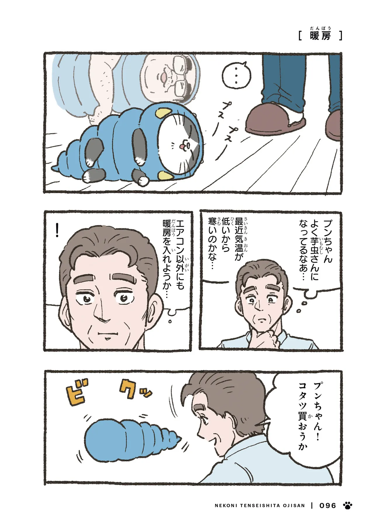 P21
