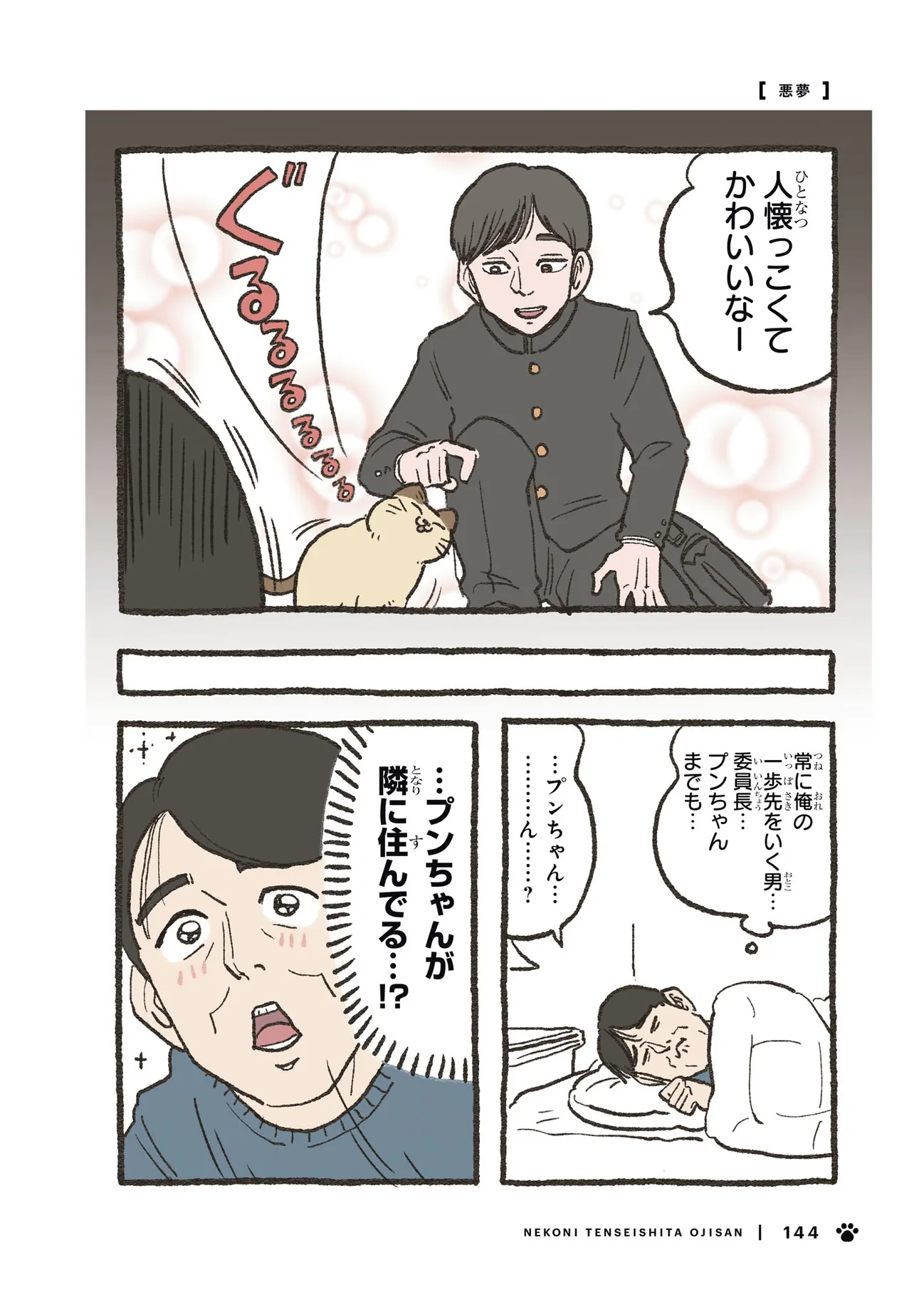 P21