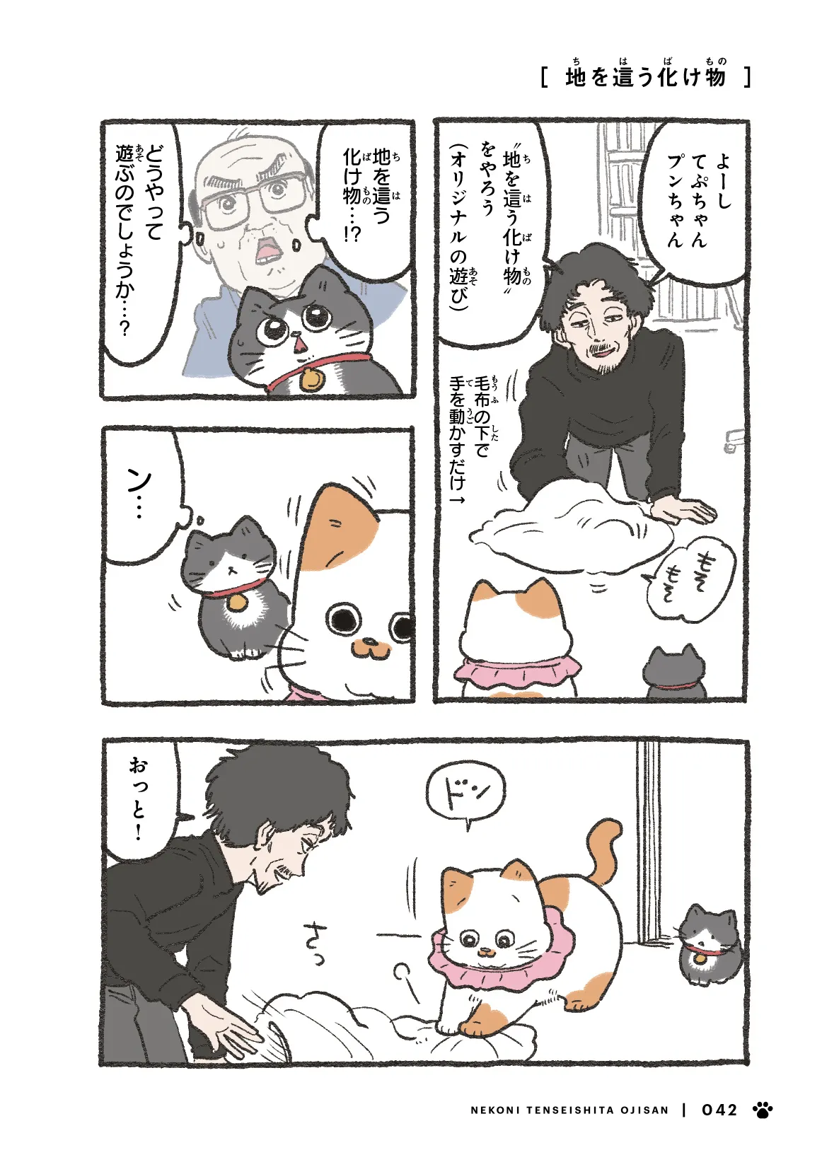 P13