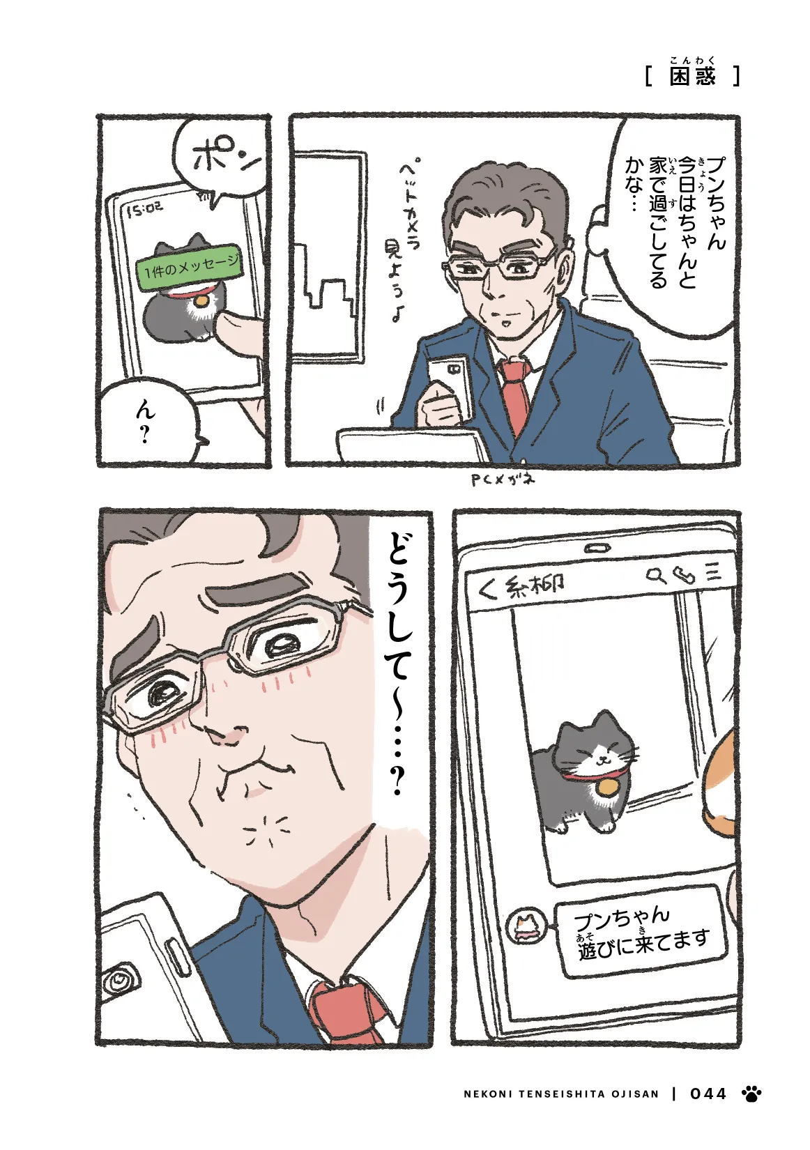 P15