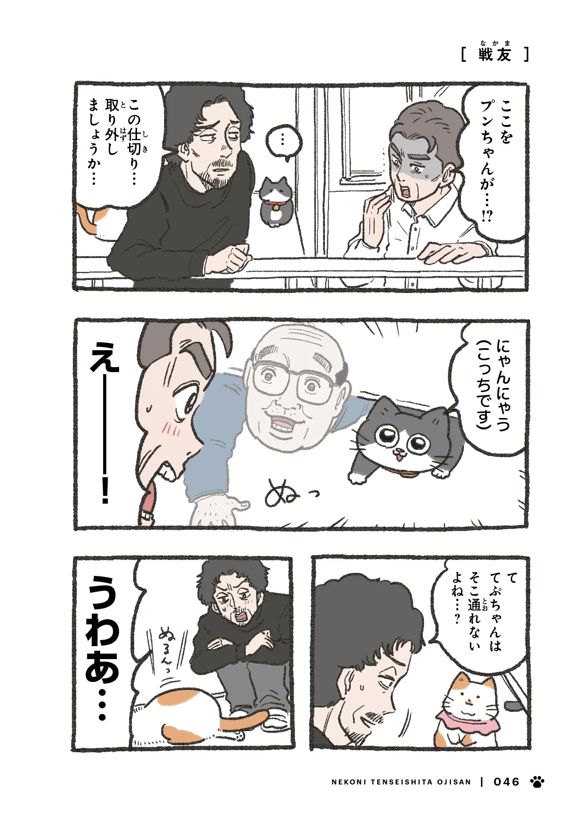 P17