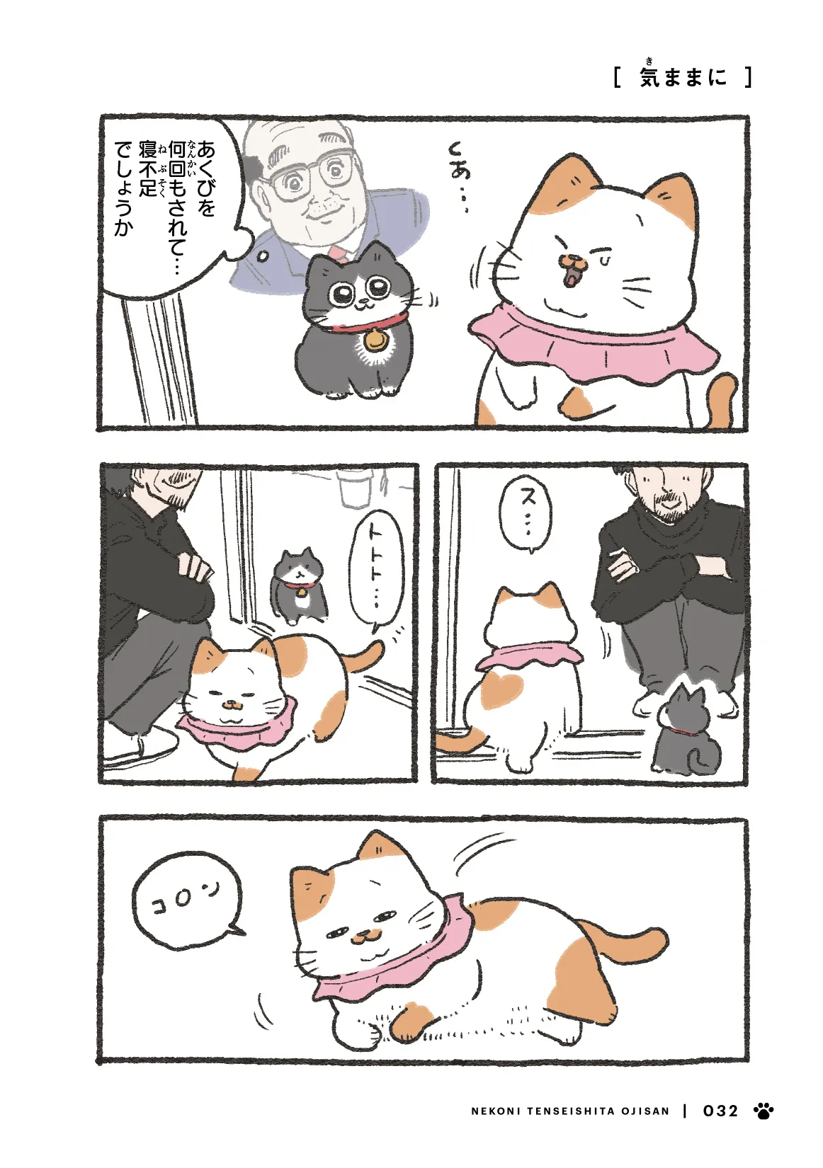 P3