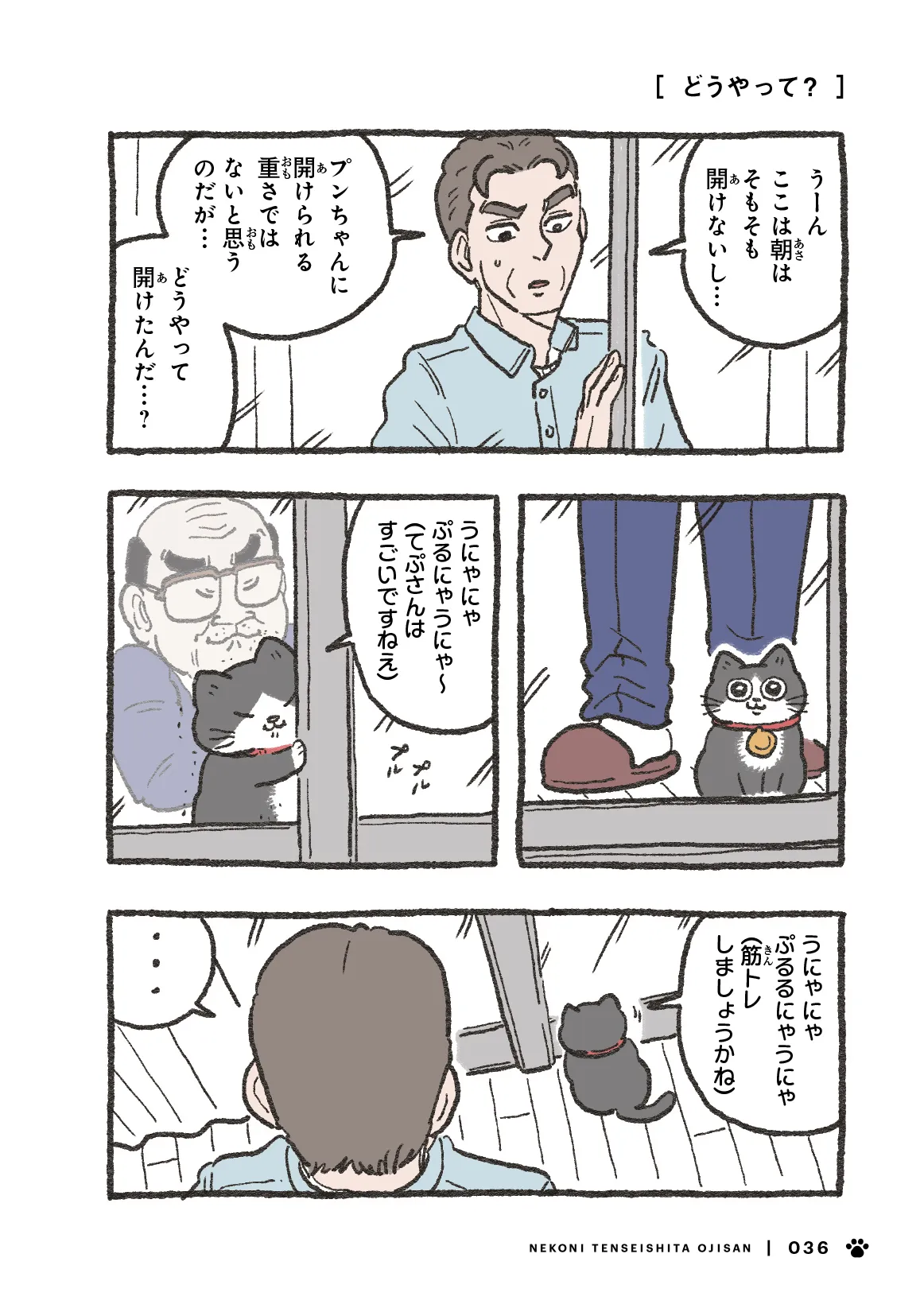 P7
