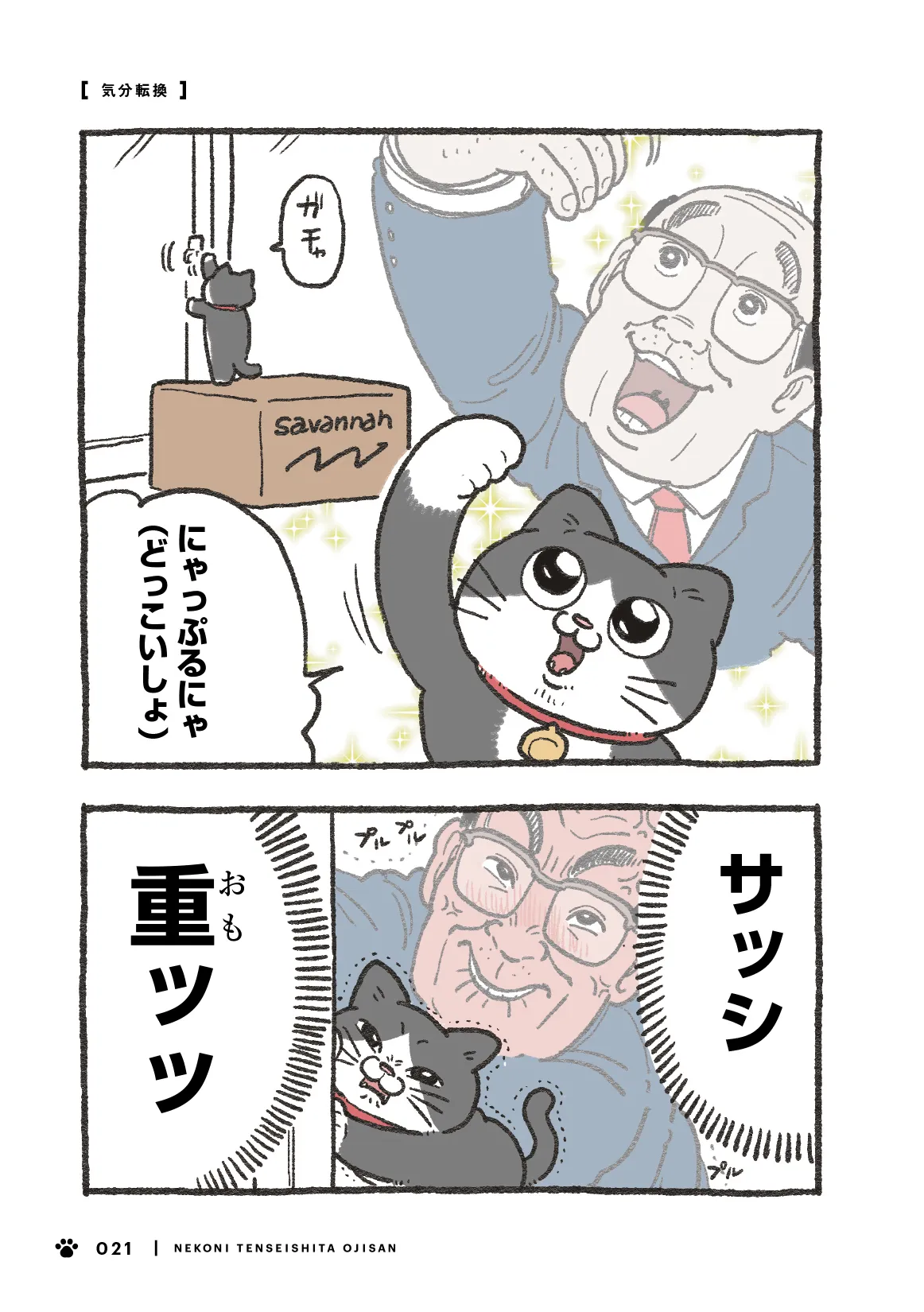 P18