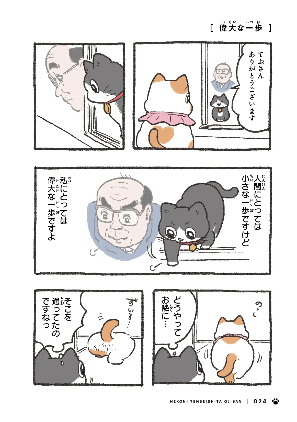 P21