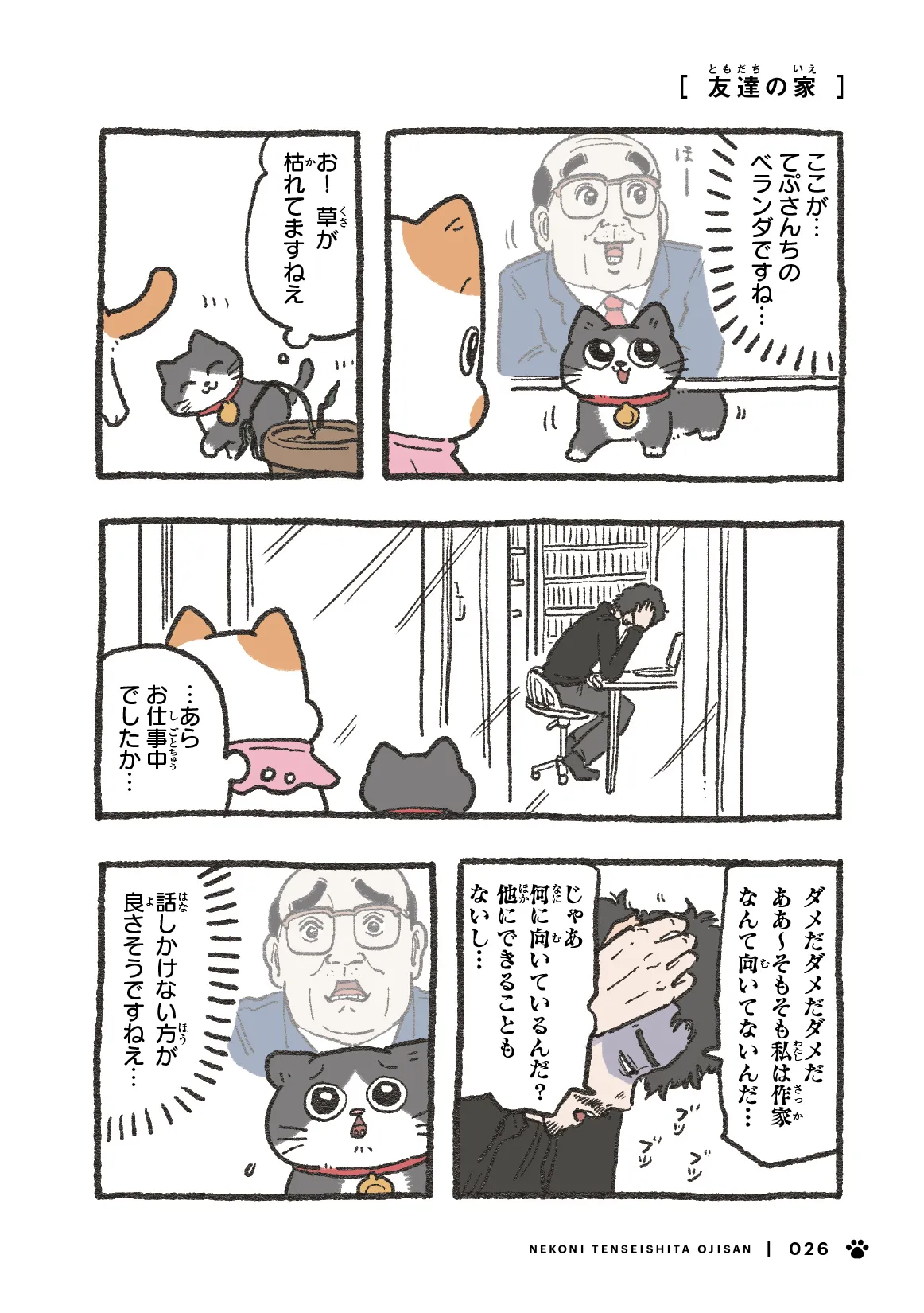 P23