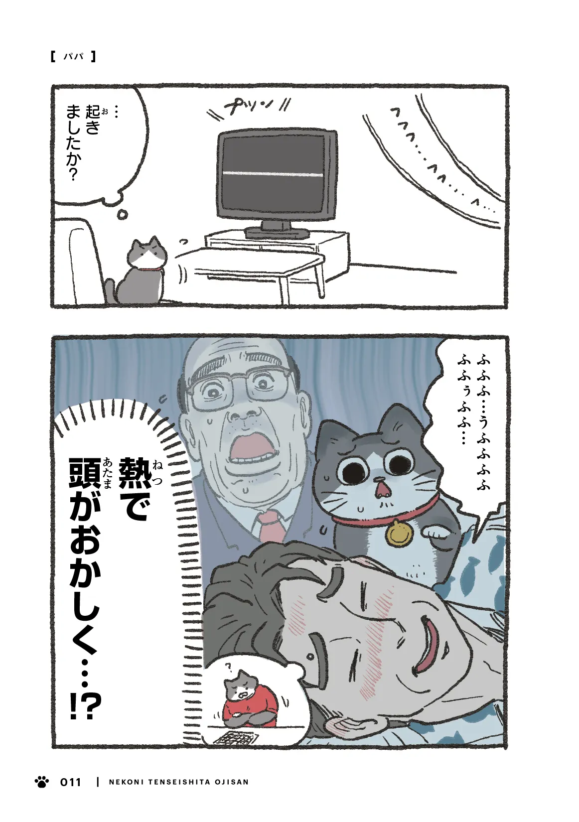 P8