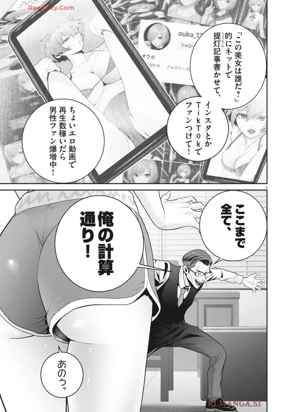 P5