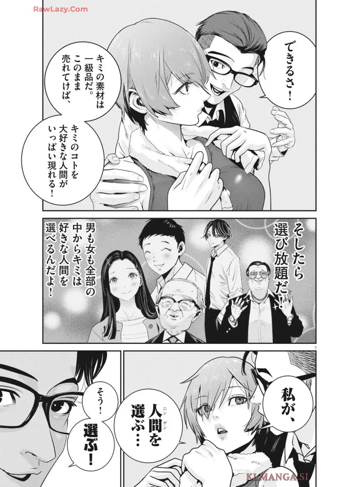 P7