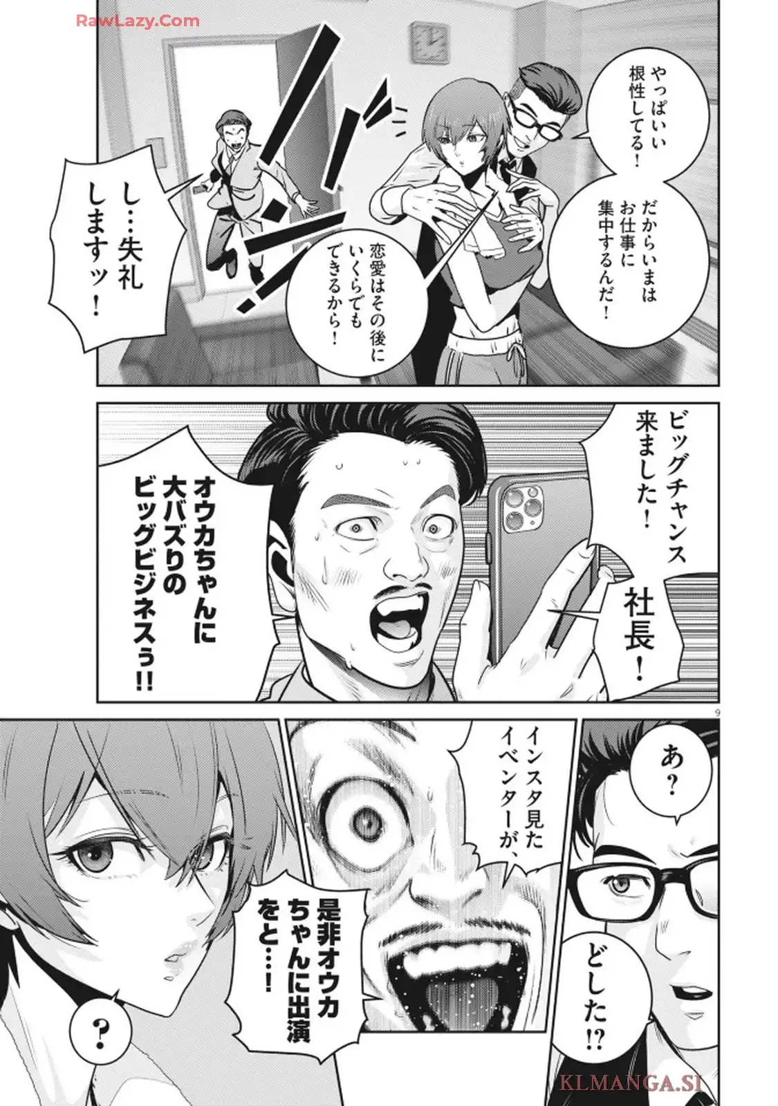 P9