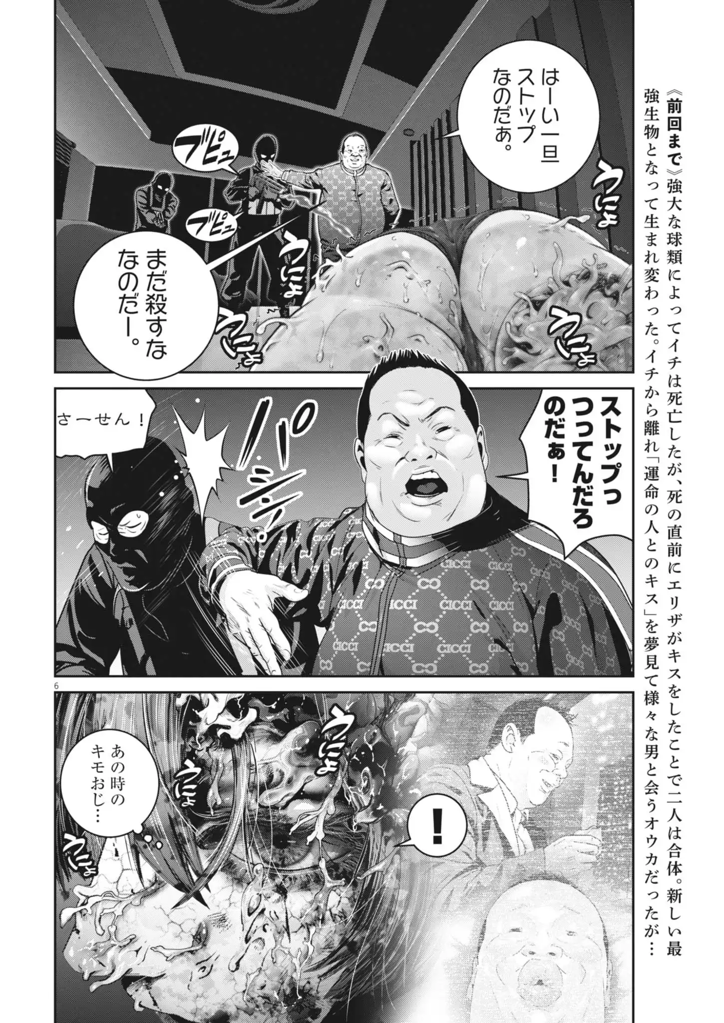 P6