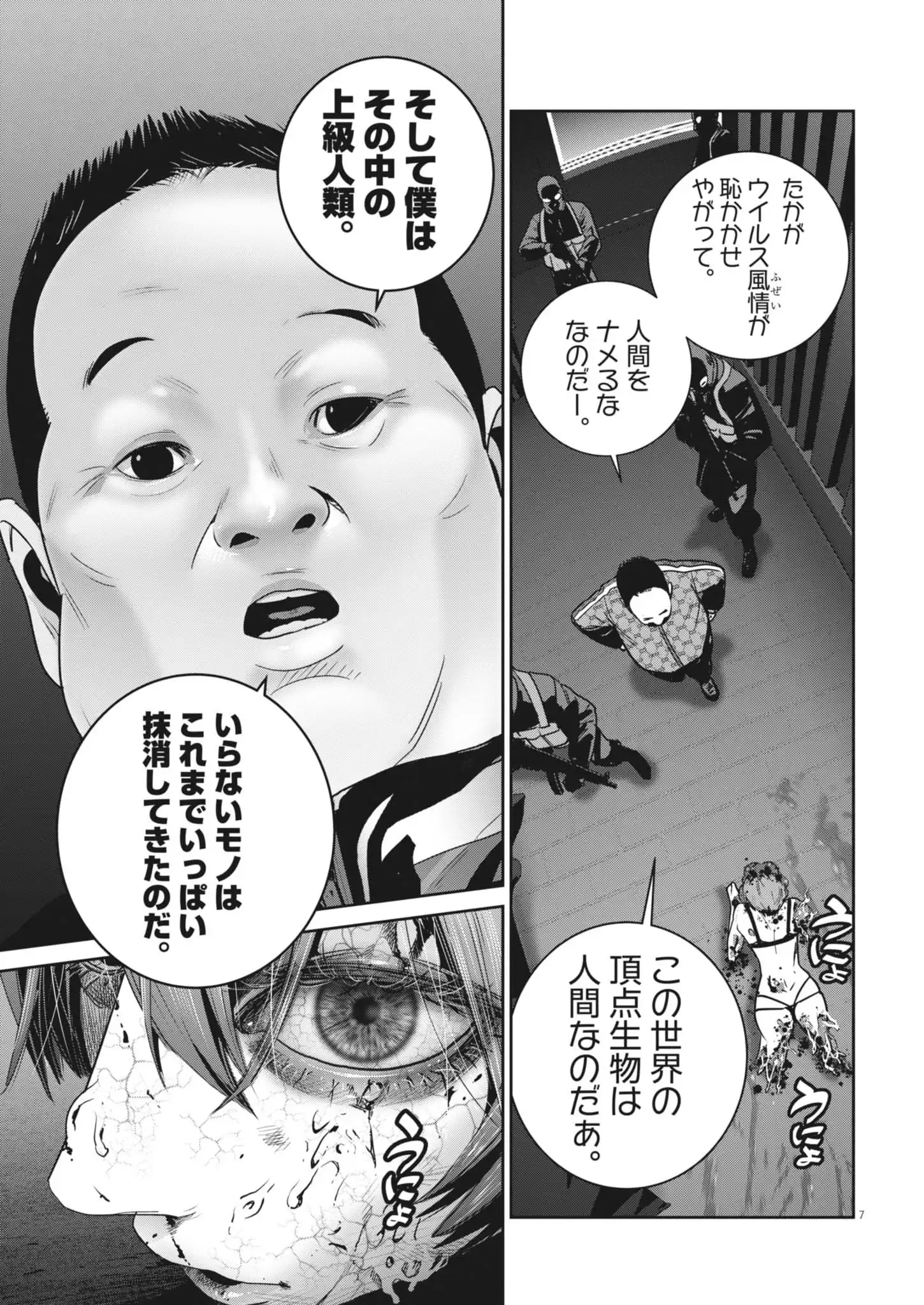 P7
