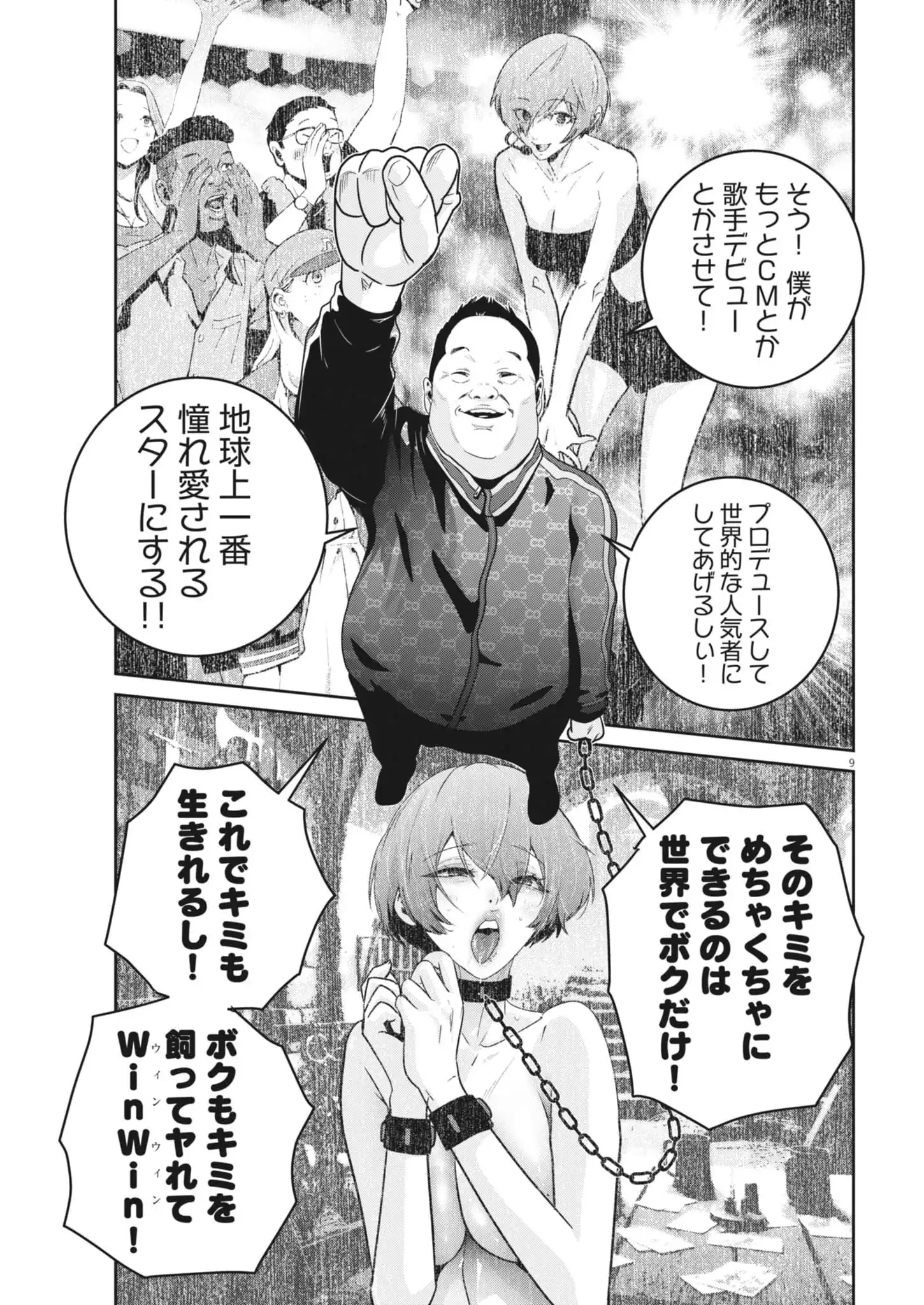 P9