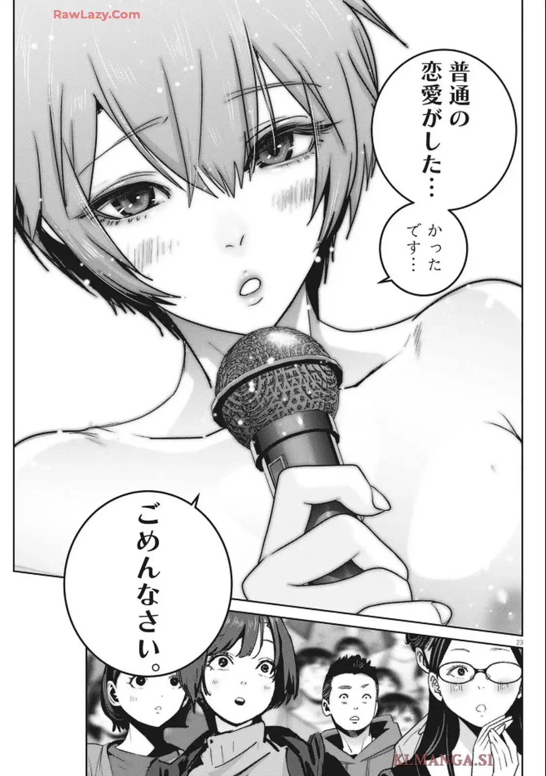 P23