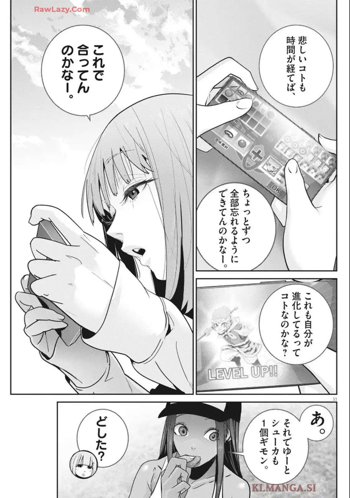 P11