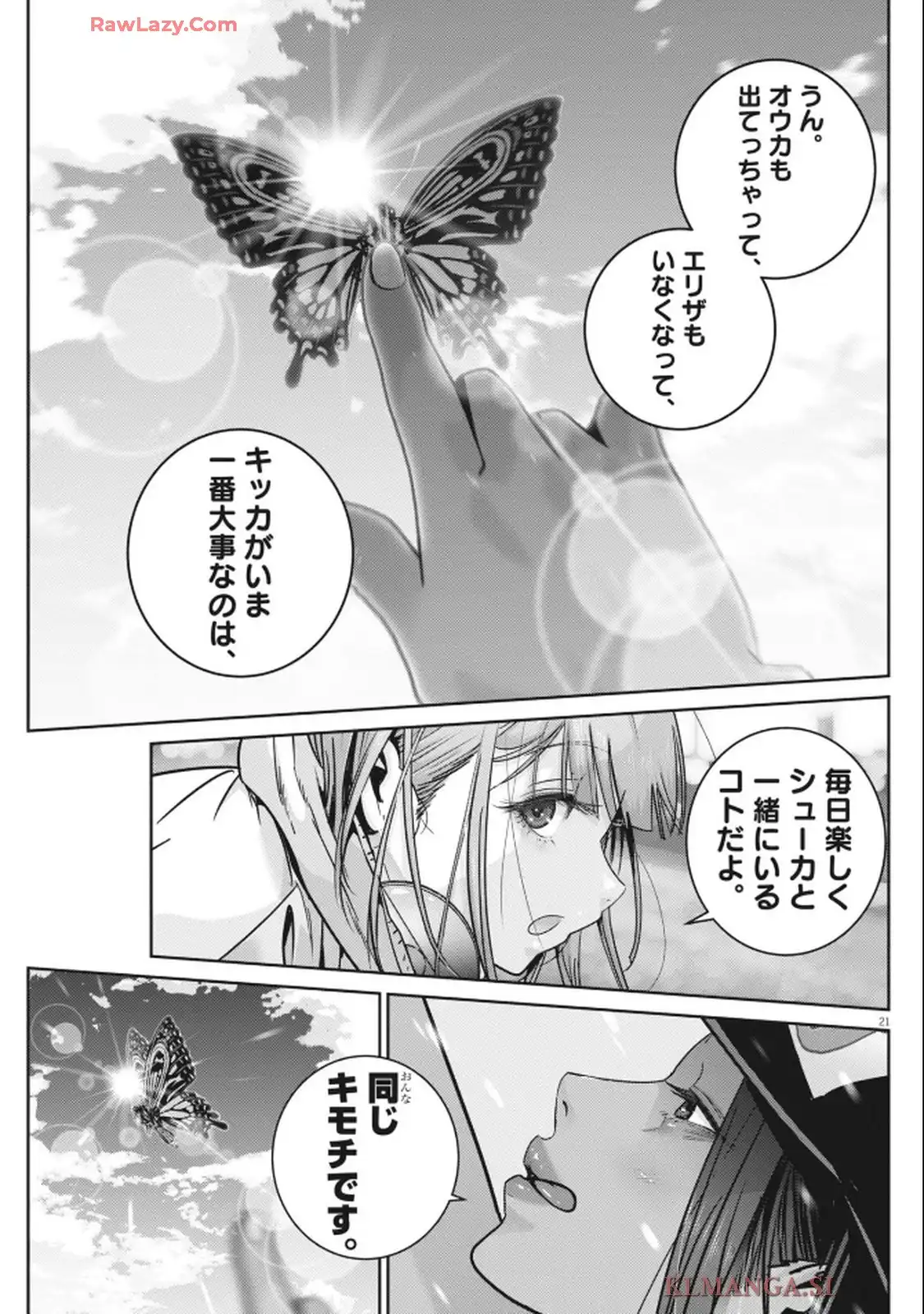 P21