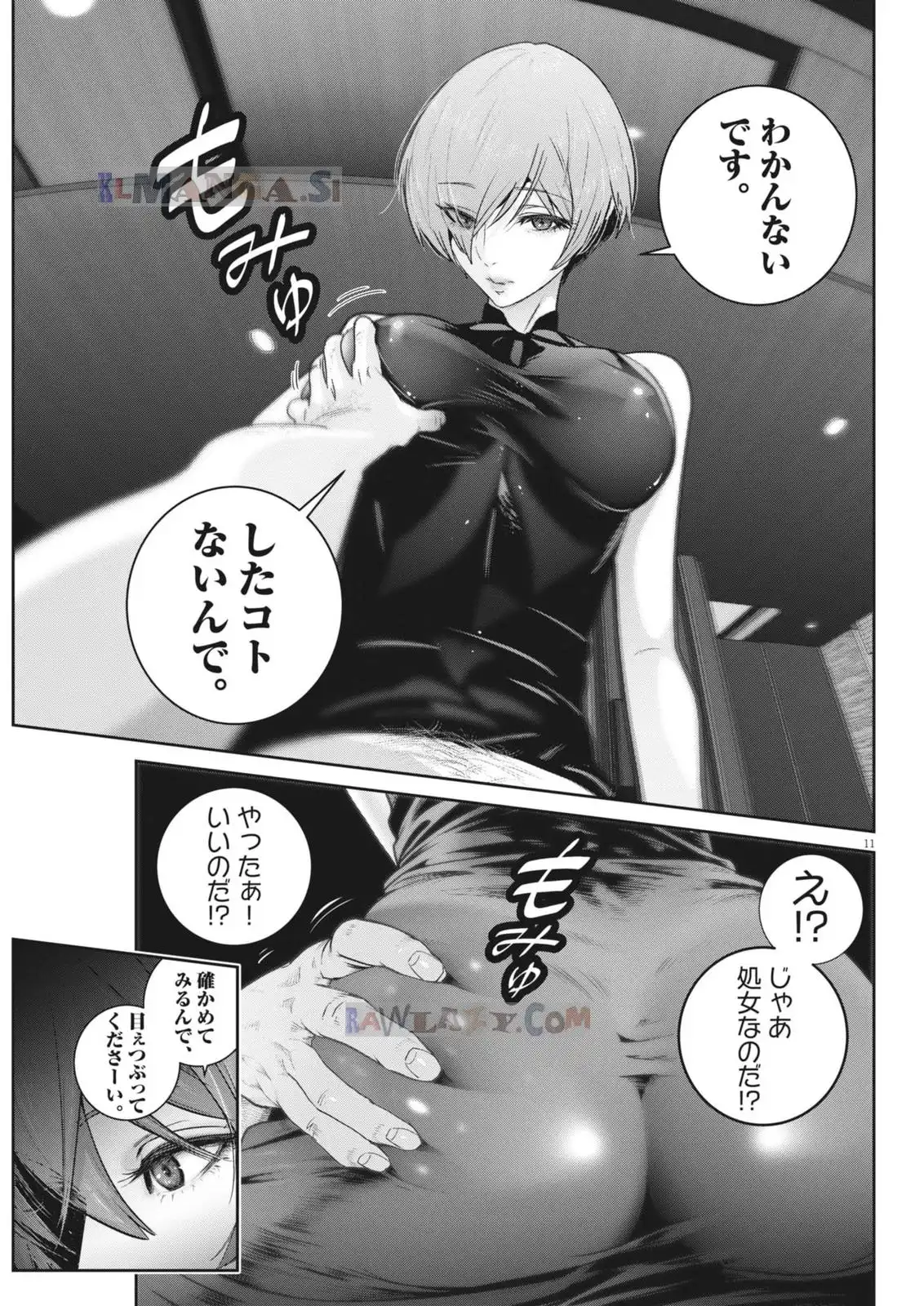 P11