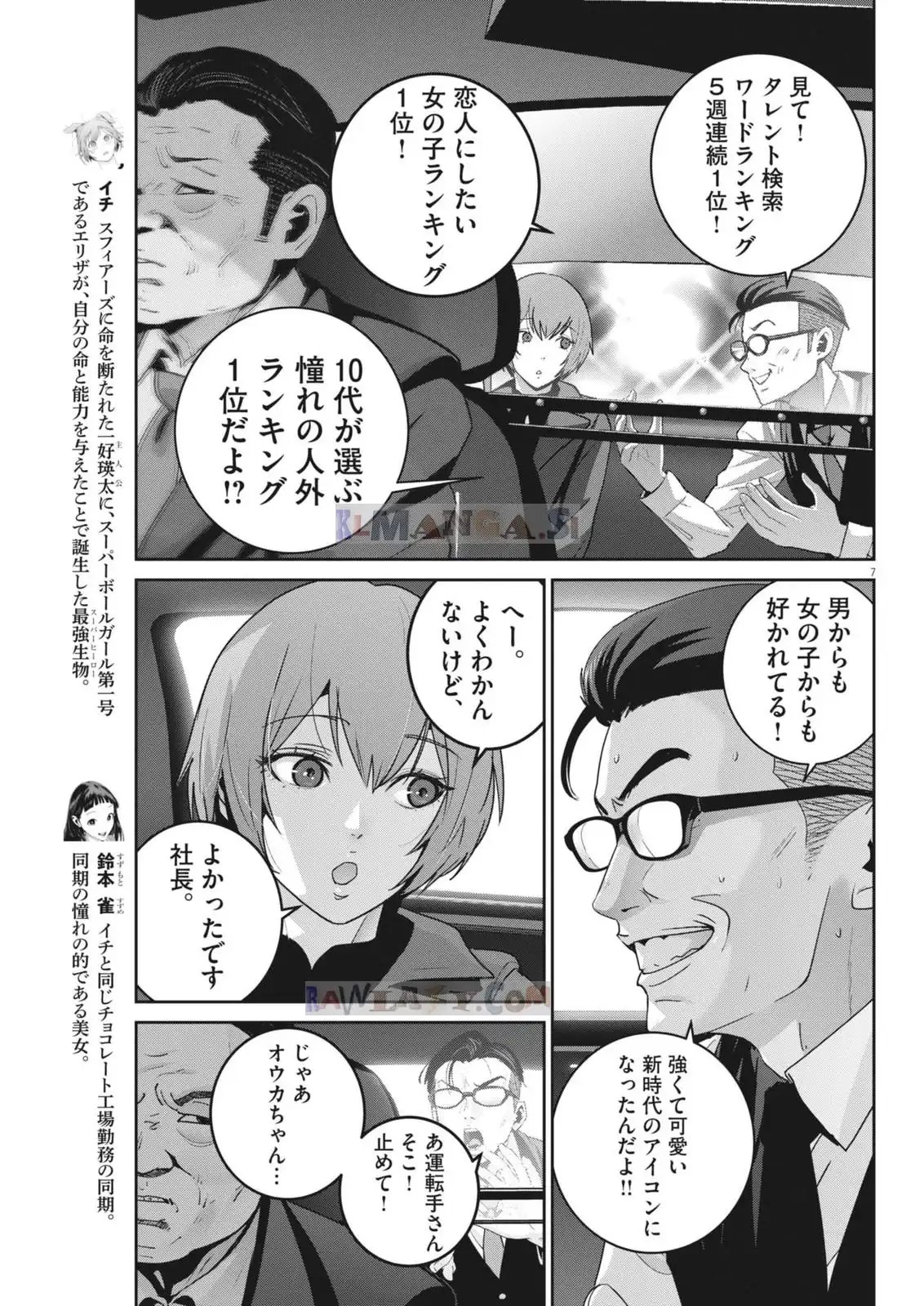 P7