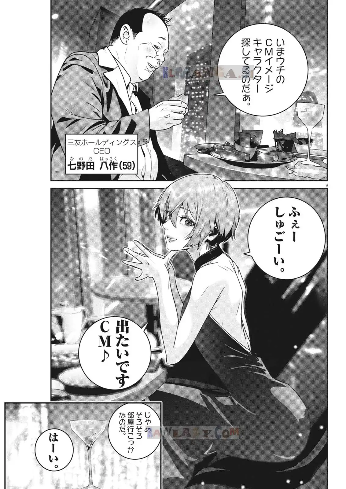 P9