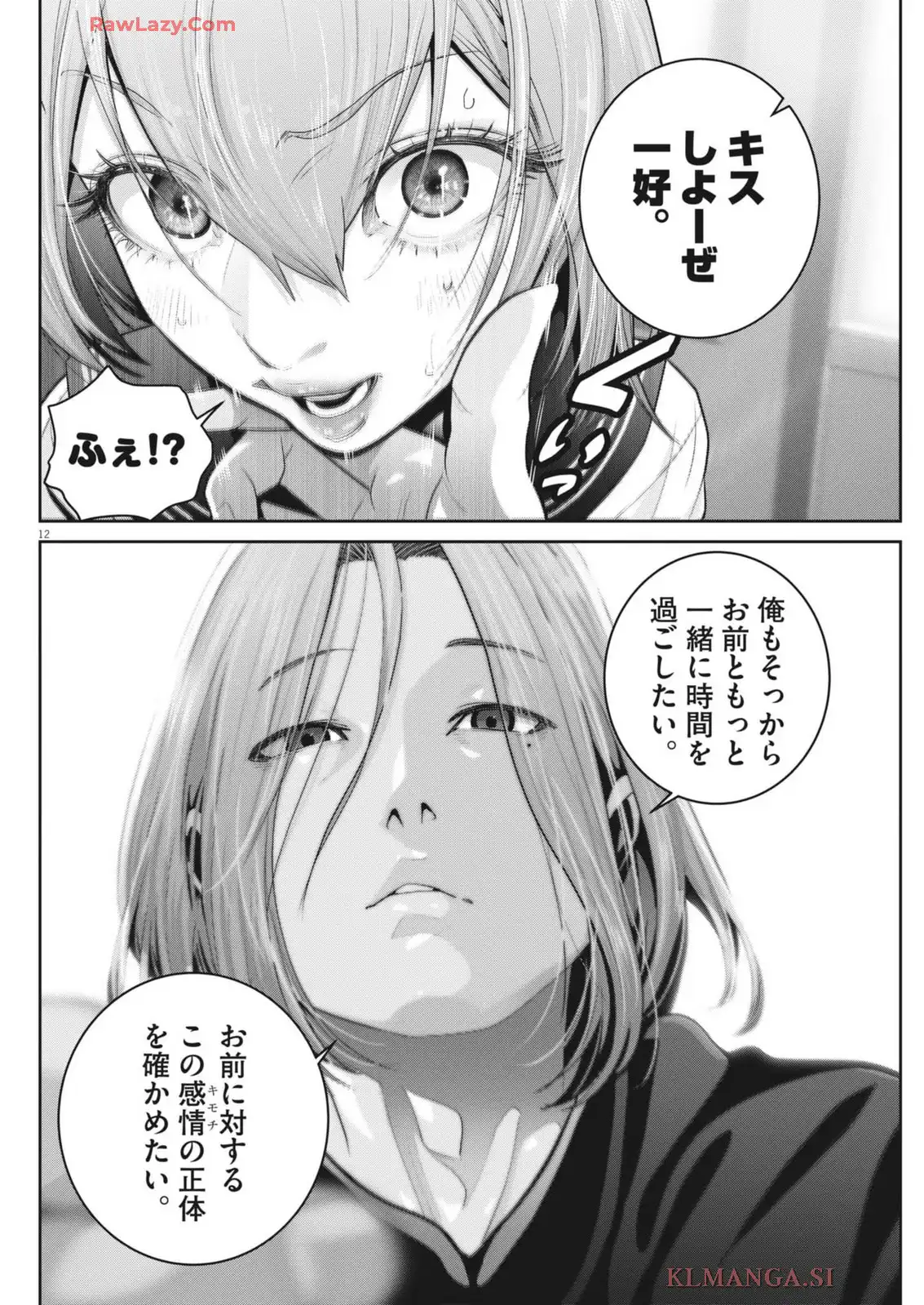 P12