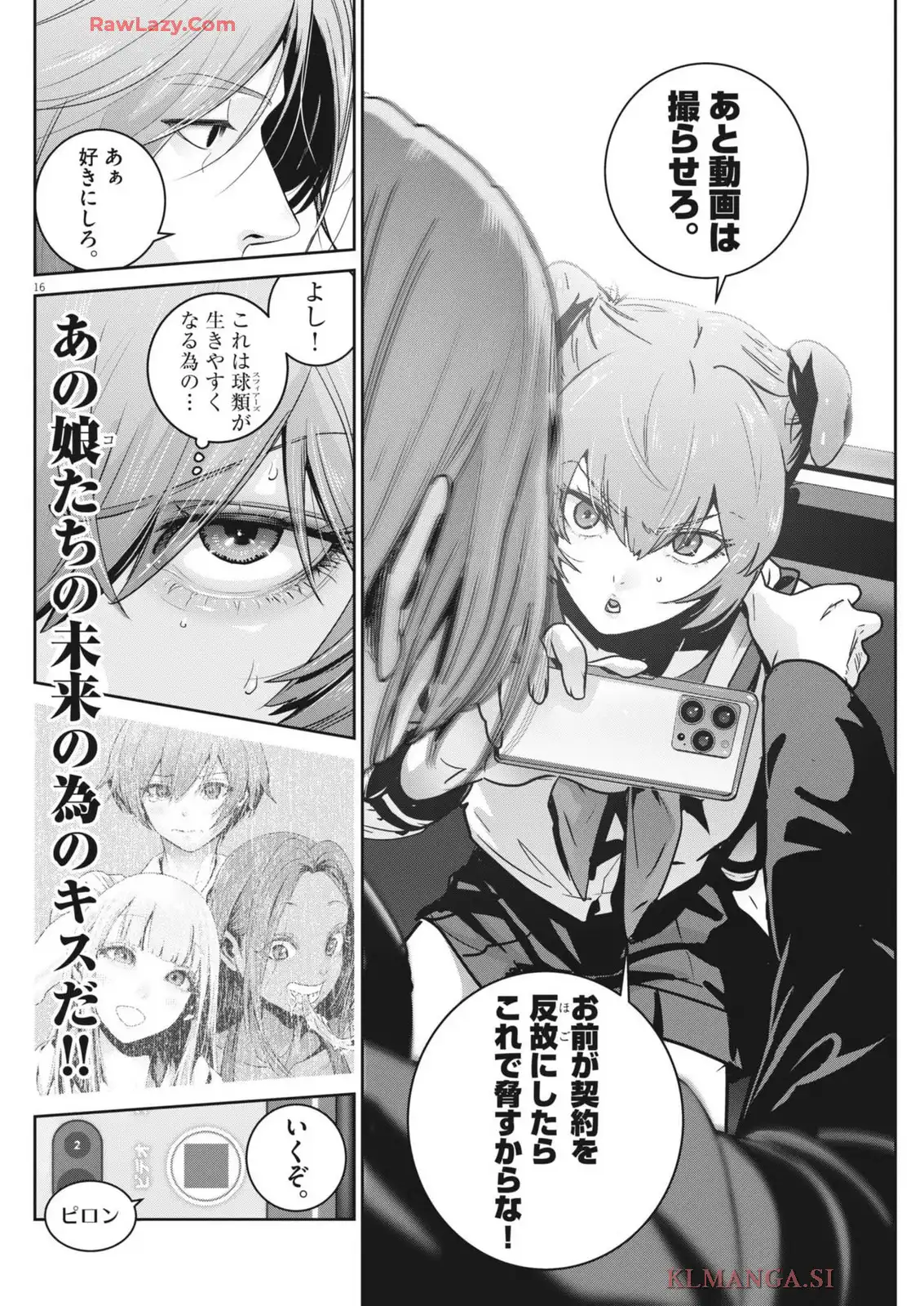 P16