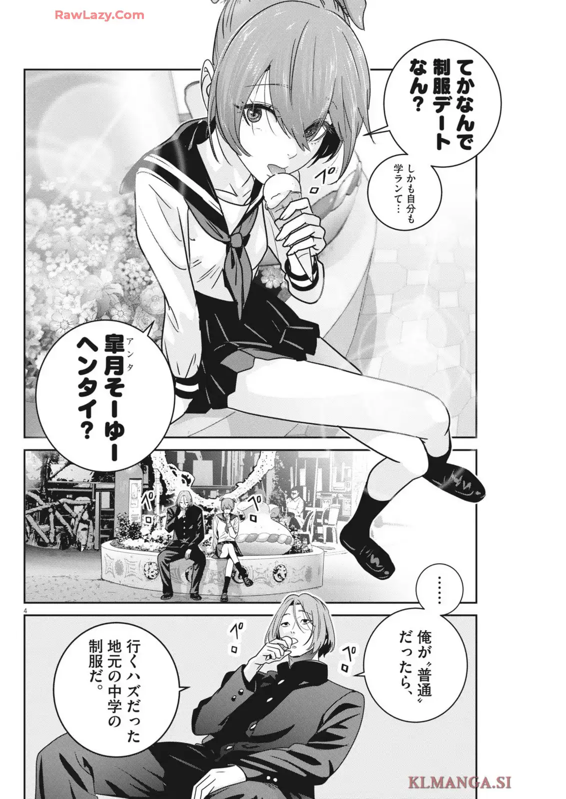 P4