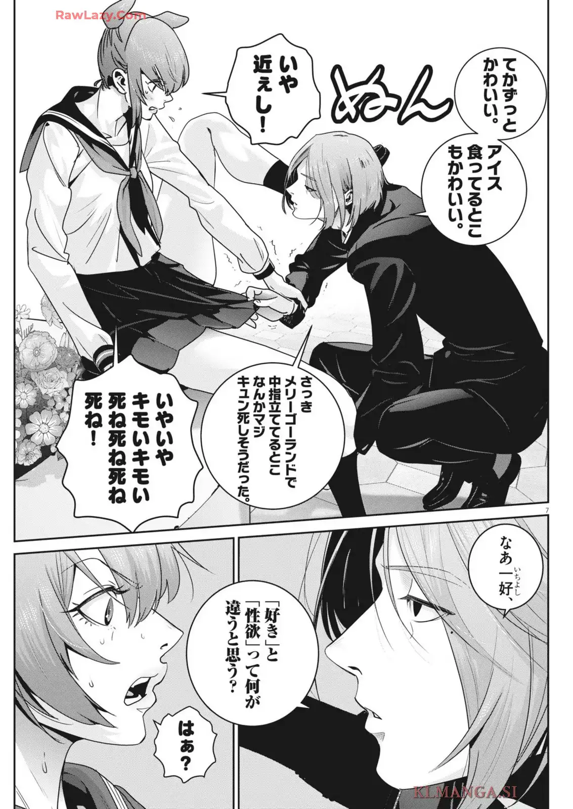 P7