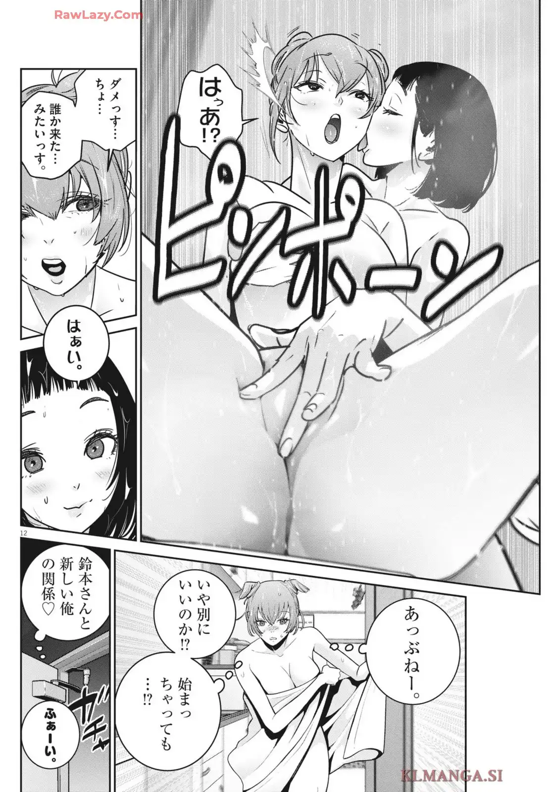 P12